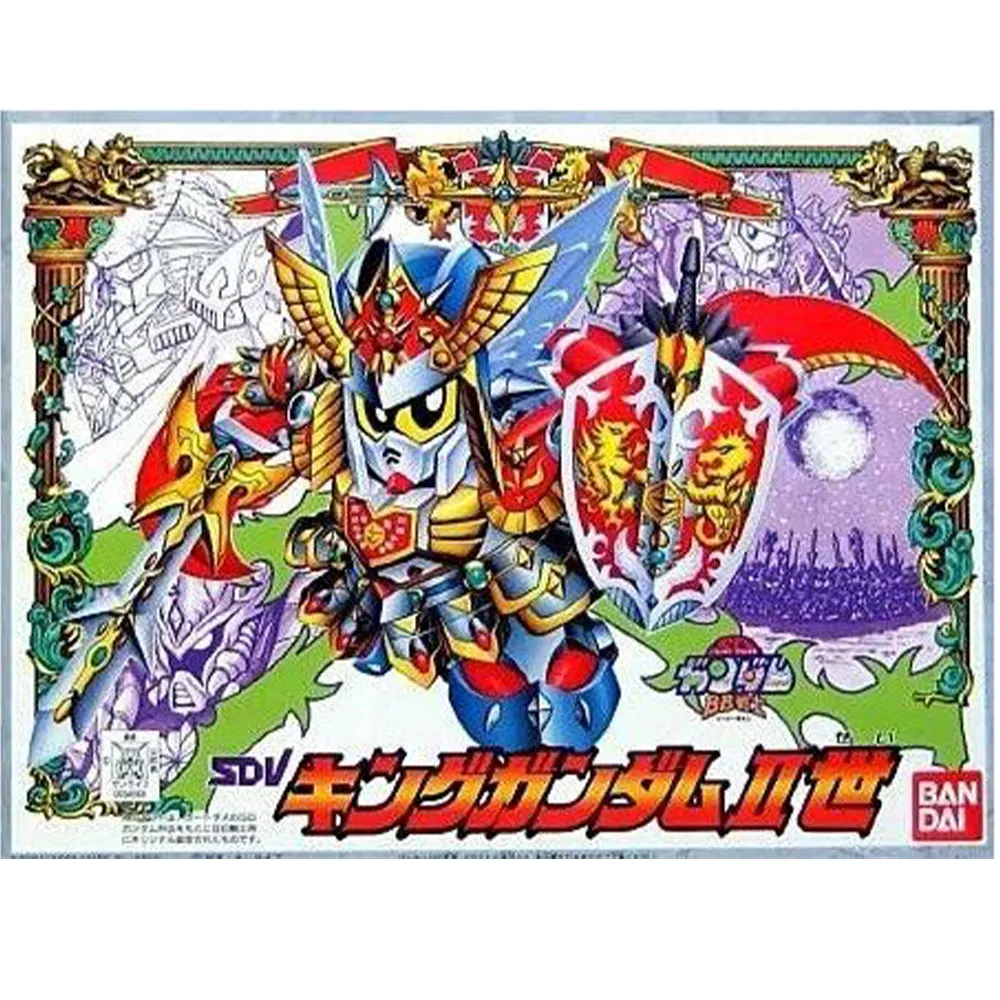0034568 BB 95 KING GUNDAM