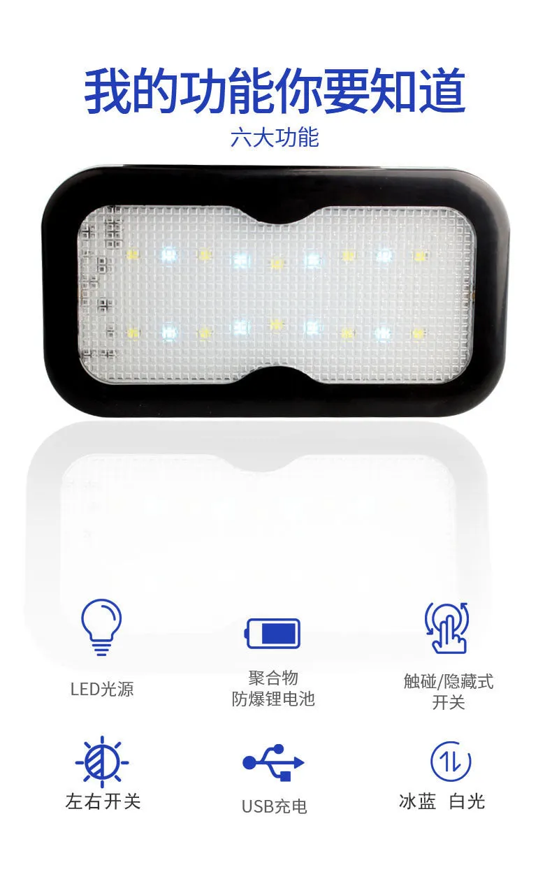 Car Ceiling Roof Lights Led Interior Reading Light Illuminator